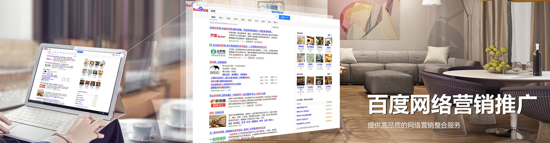 盖州sem开户